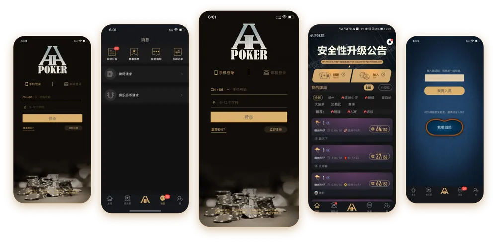app德扑圈官方网址